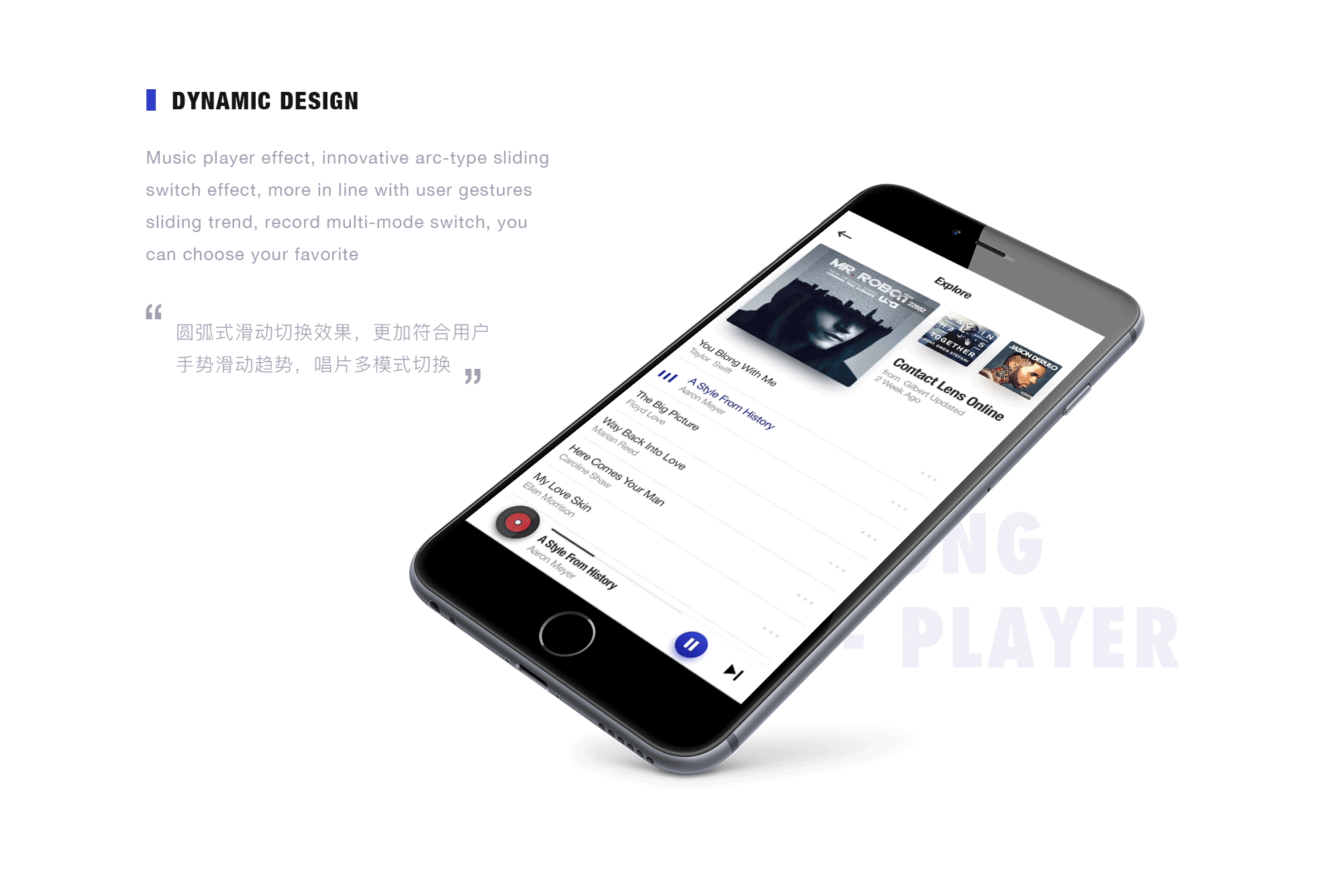 Relax Music App|音乐类概念动态（图ZOTEyNTMxNzY=） - APP界面 - 站酷设计师jackinglong原创素材 - 站酷ZCOOL