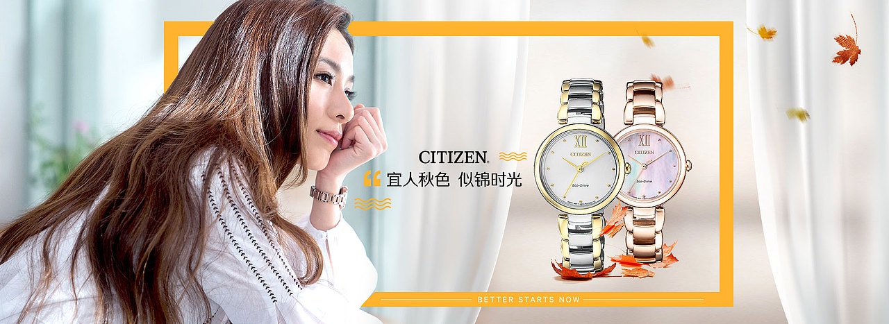 活动banner（图ZMTI4ODc5Mzk2） - 电商 - 站酷设计师创享全域运营原创素材 - 站酷ZCOOL