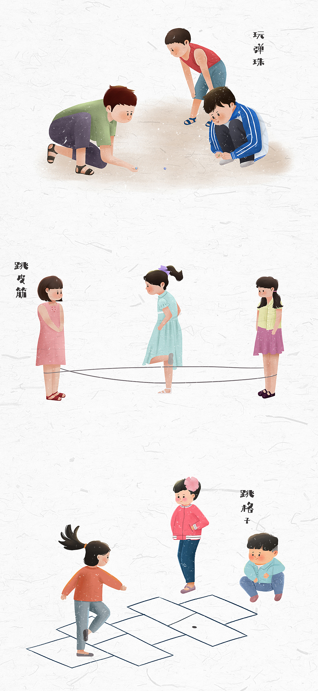 儿时-快乐的童年（图ZMjUwNzQ4NTQw） - 创作习作 - 站酷设计师暖色调T原创素材 - 站酷ZCOOL