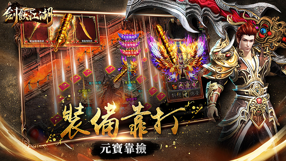 游戏logo/icon/五图 劍飲江湖（图ZMTQ1MTgwODk2） - 其他平面 - 站酷设计师Anothe_r原创素材 - 站酷ZCOOL