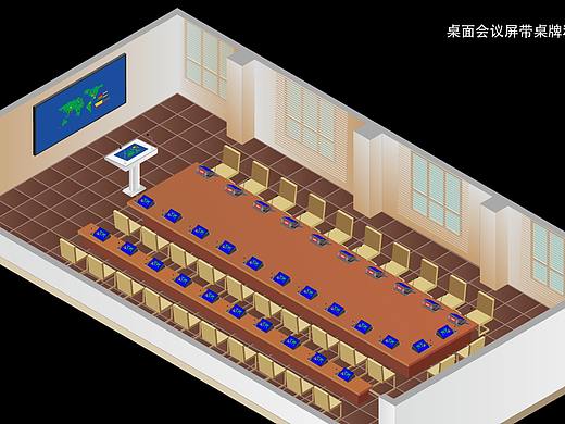 会议室效果图