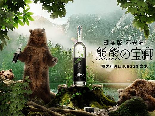 /熊熊的寶藏（個人主頁-ZNDYzMjQwMTY=） - 運(yùn)營設(shè)計 - 站酷設(shè)計師_aanoFly原創(chuàng)素材 - 站酷ZCOOL