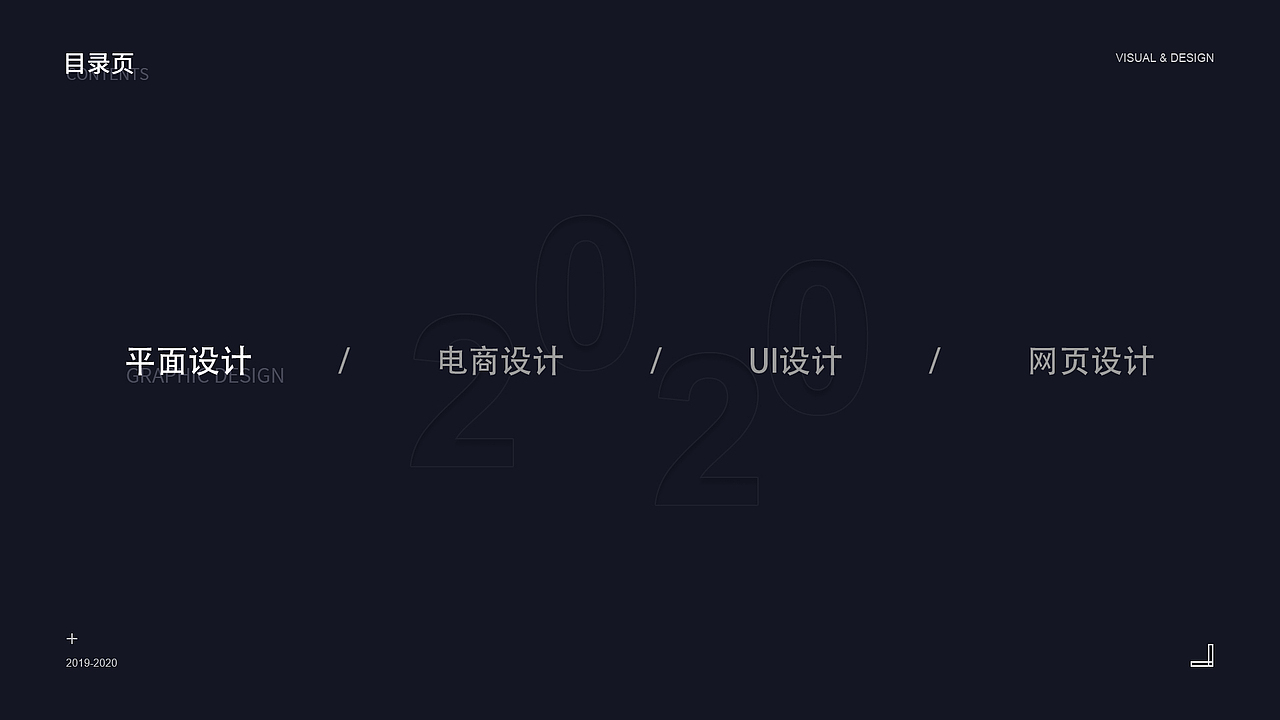 2020个人作品集（图ZMjQ5Mzg5OTIw） - 其他 - 站酷设计师Janey叶原创素材 - 站酷ZCOOL