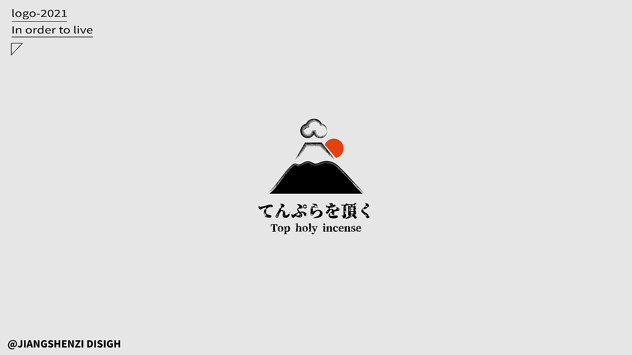 【一百个logo图形】2021年
