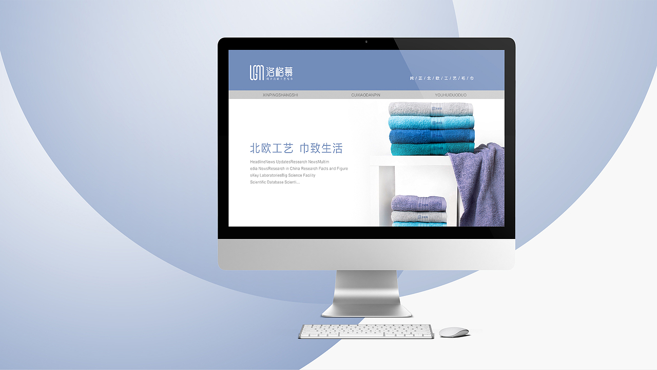 毛巾品牌（图ZMjY2NDc3NDMy） - Logo - 站酷设计师LailaG原创素材 - 站酷ZCOOL