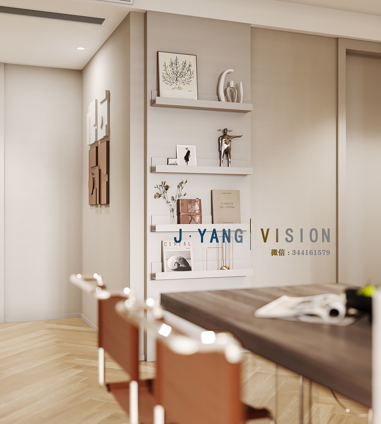 现代简约客餐厅