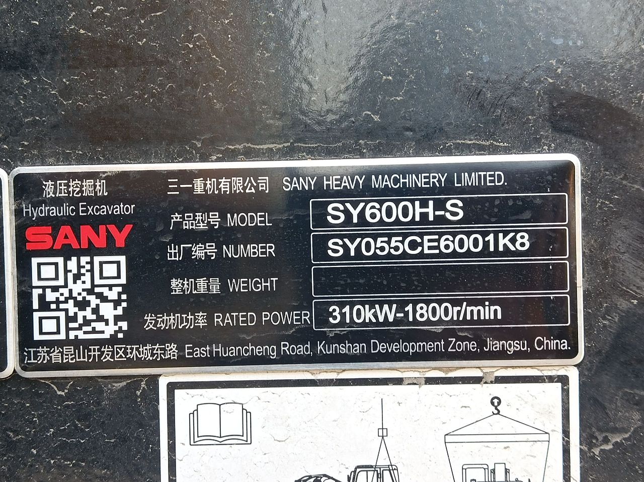 20230321警告标识