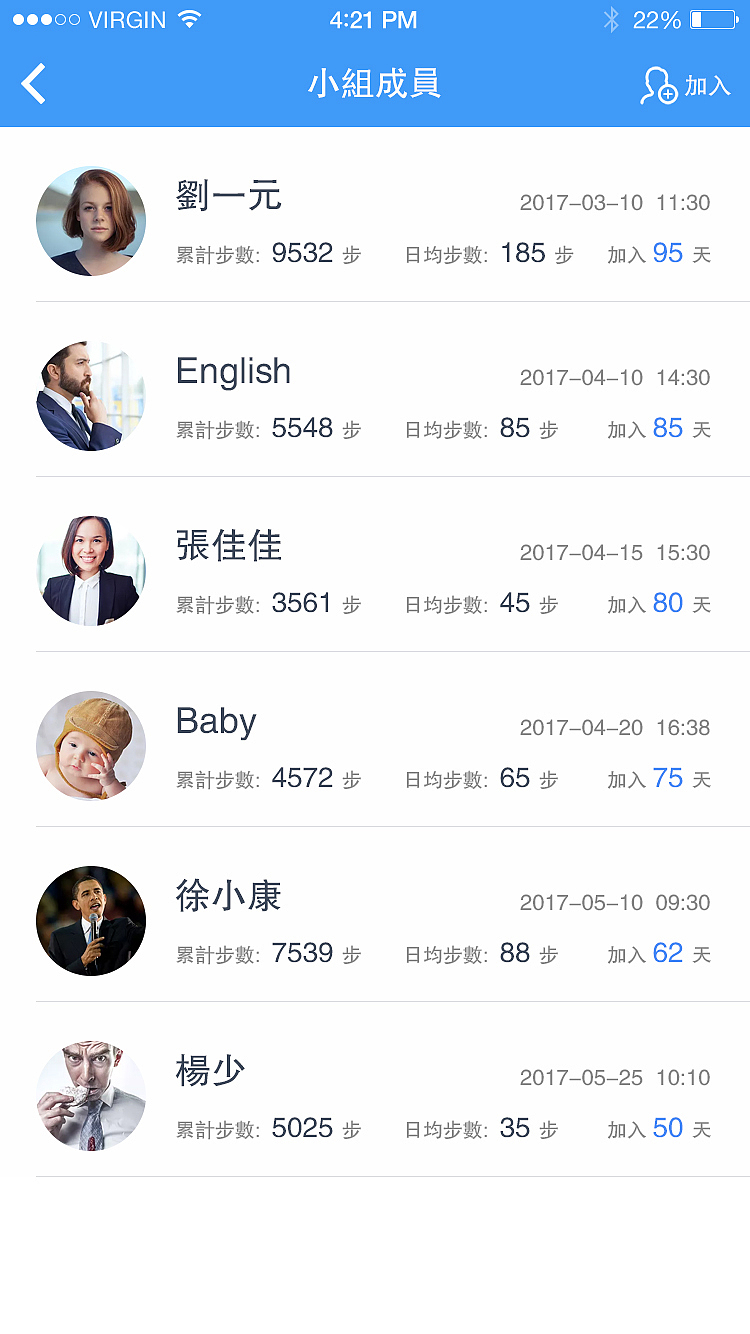 作品二：活动赛事APP（图ZODM0OTczMDA=） - APP界面 - 站酷设计师吕小丹原创素材 - 站酷ZCOOL