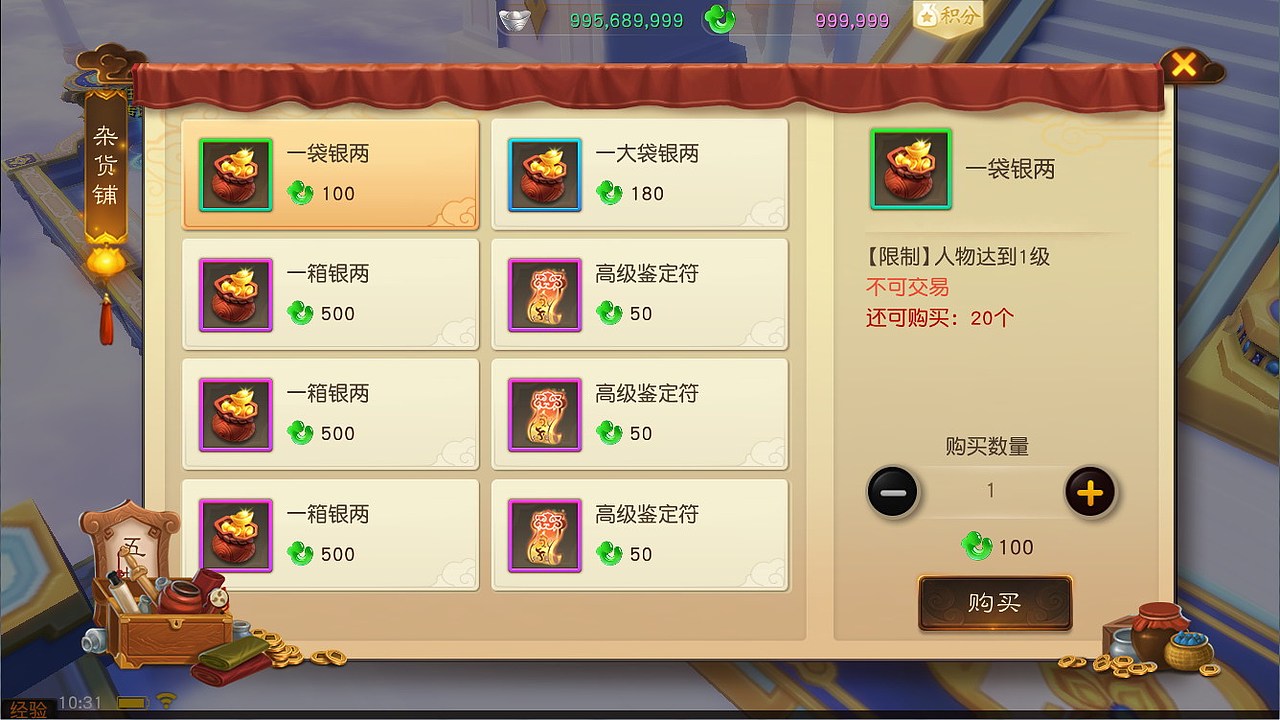 G47大话西游热血版（图ZMTE3MTQ2ODA4） - 游戏UI - 站酷设计师xujunliang原创素材 - 站酷ZCOOL
