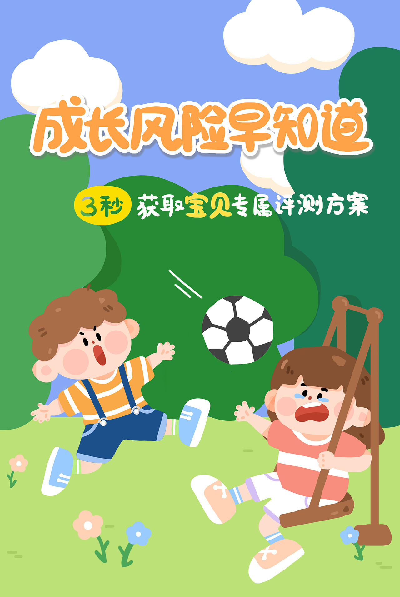 一些开机页图片绘制