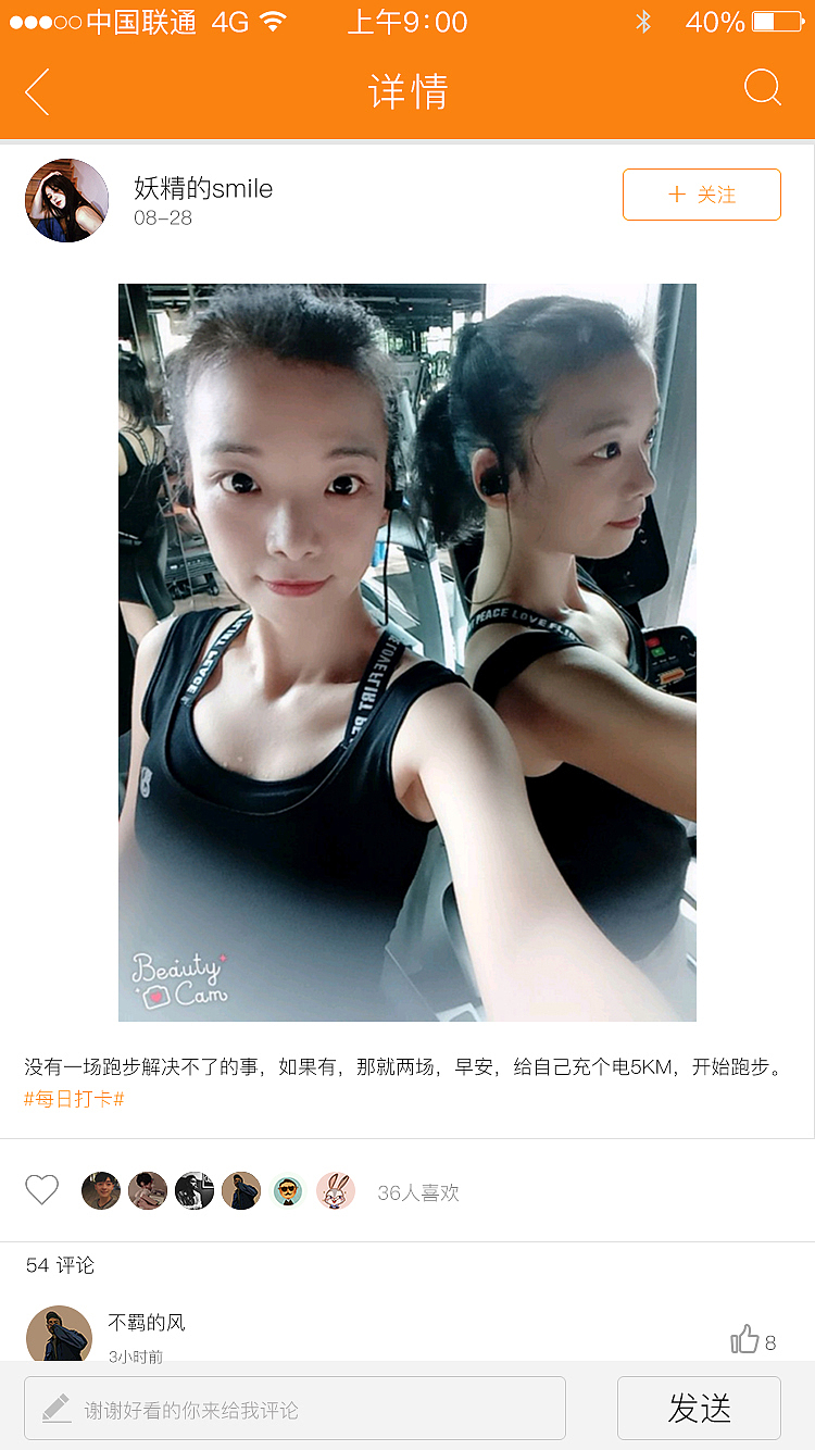 趣动π（图ZMTMwMDgzMTQ4） - APP界面 - 站酷设计师曲钊臣原创素材 - 站酷ZCOOL