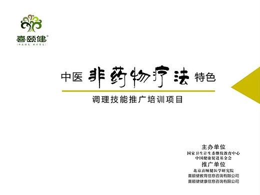 喜颐健画册（个人主页-ZNDQ0NTkxMDQ=） - 书籍/画册 - 站酷设计师耐乄北笙原创素材 - 站酷ZCOOL