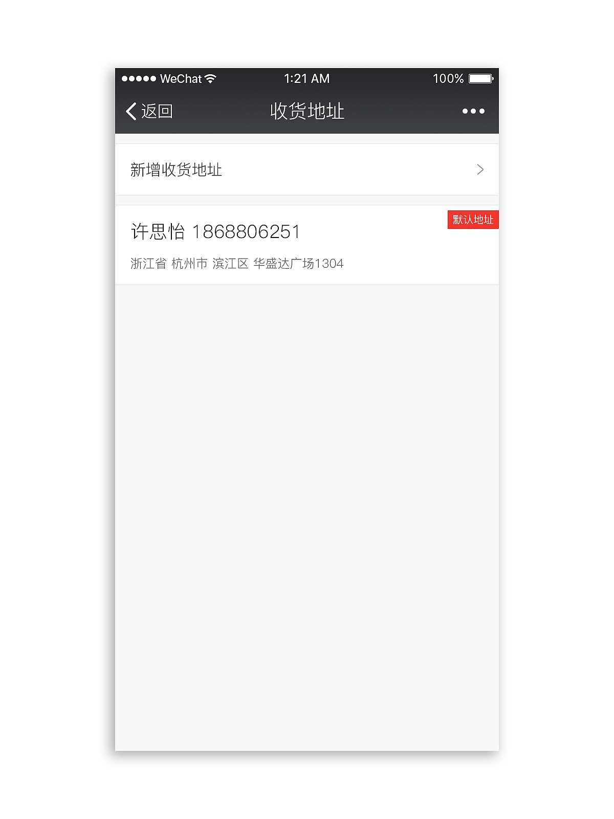 微信小程序（上线）（图ZNzIzMDEzODg=） - APP界面 - 站酷设计师少女酱酱原创素材 - 站酷ZCOOL
