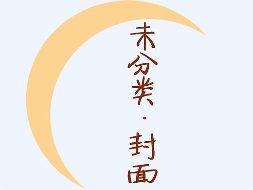 Maya三维——未分类1