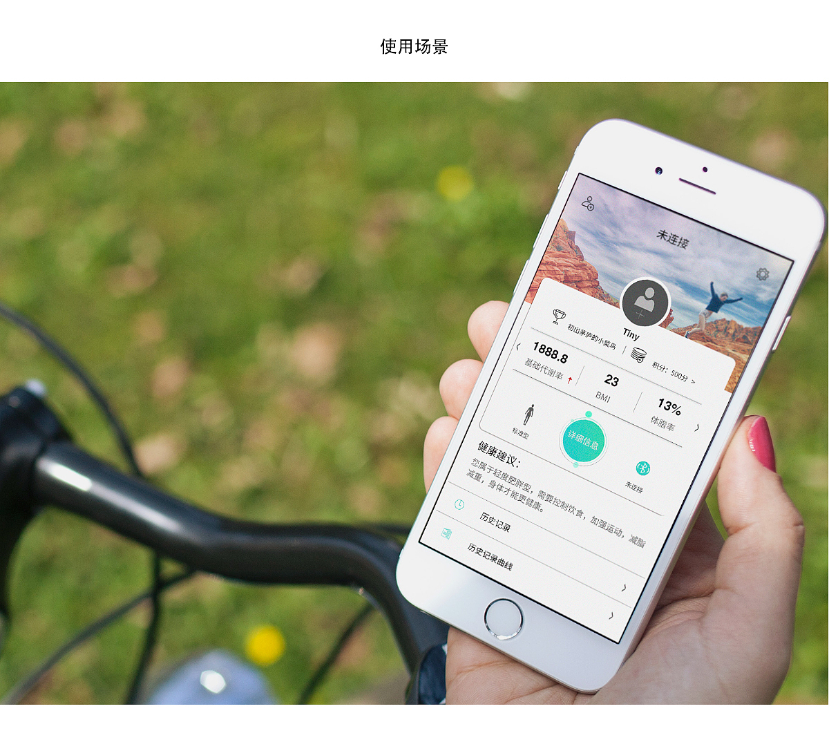 APP（图ZMTAzNzA5MjAw） - APP界面 - 站酷设计师潼潼爱火锅原创素材 - 站酷ZCOOL