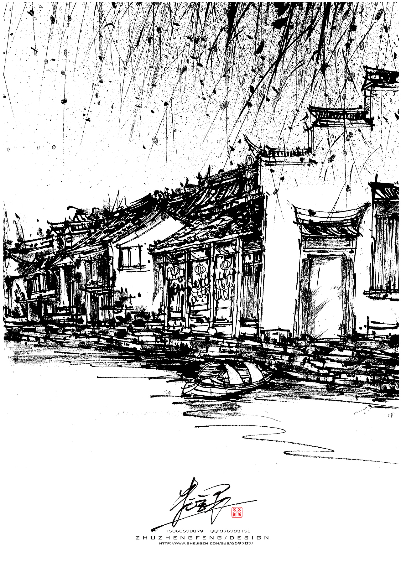 绍兴安昌古镇手绘作品