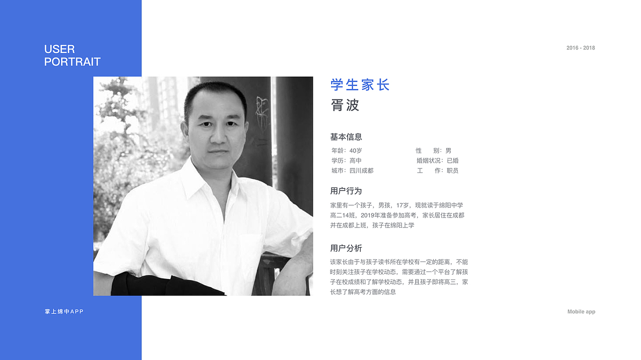 2018作品集