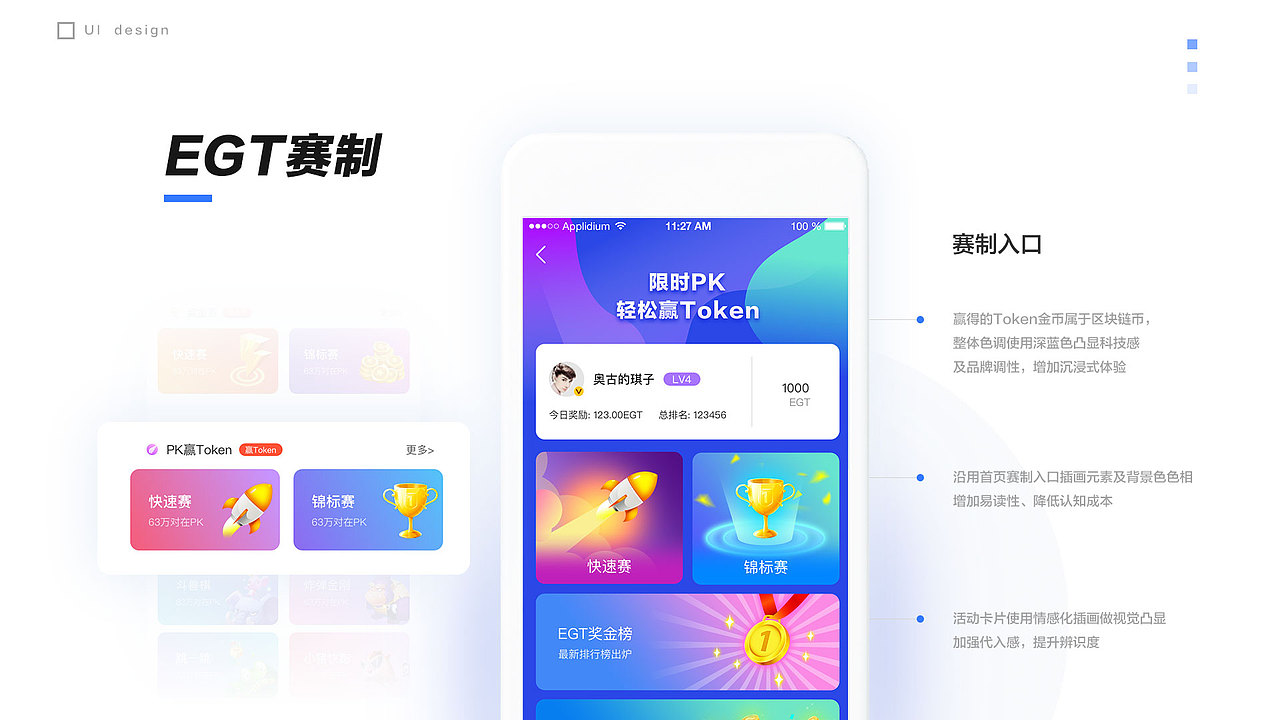2019年作品集（图ZMTgyMDg0NDM2） - APP界面 - 站酷设计师suxiaonian原创素材 - 站酷ZCOOL