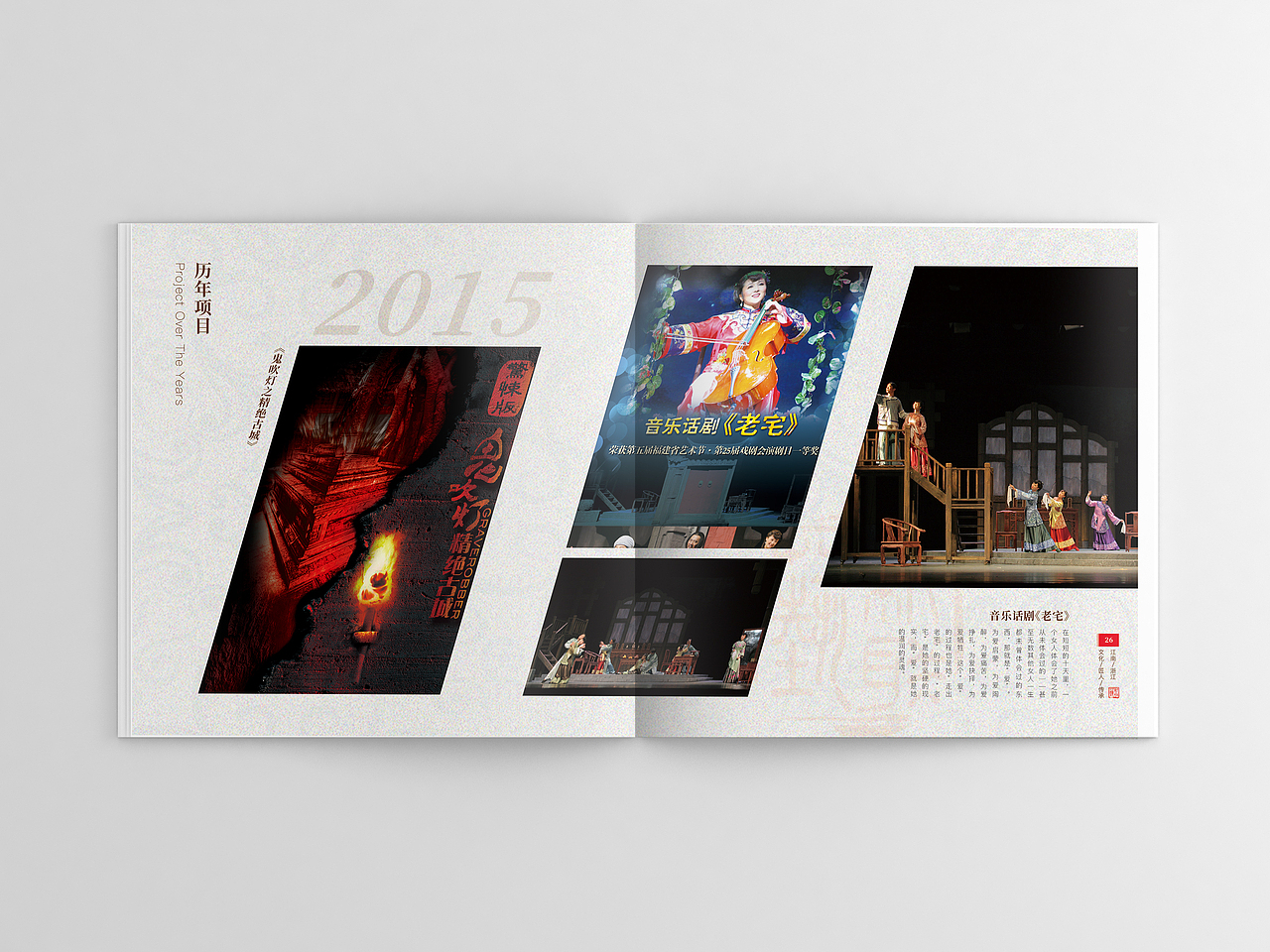 画册（图ZMjAxODk2Njgw） - 书籍/画册 - 站酷设计师AnanYJY原创素材 - 站酷ZCOOL