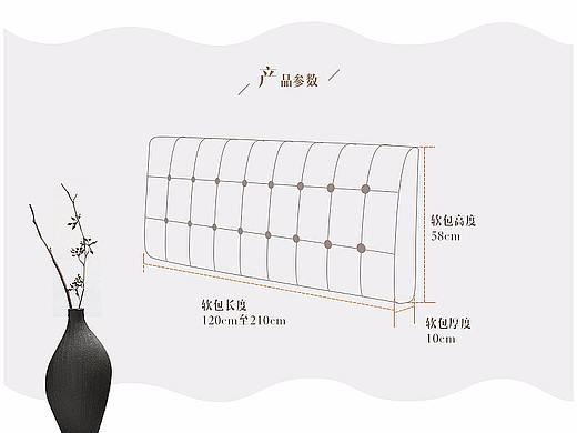 床头靠垫详情模板设计