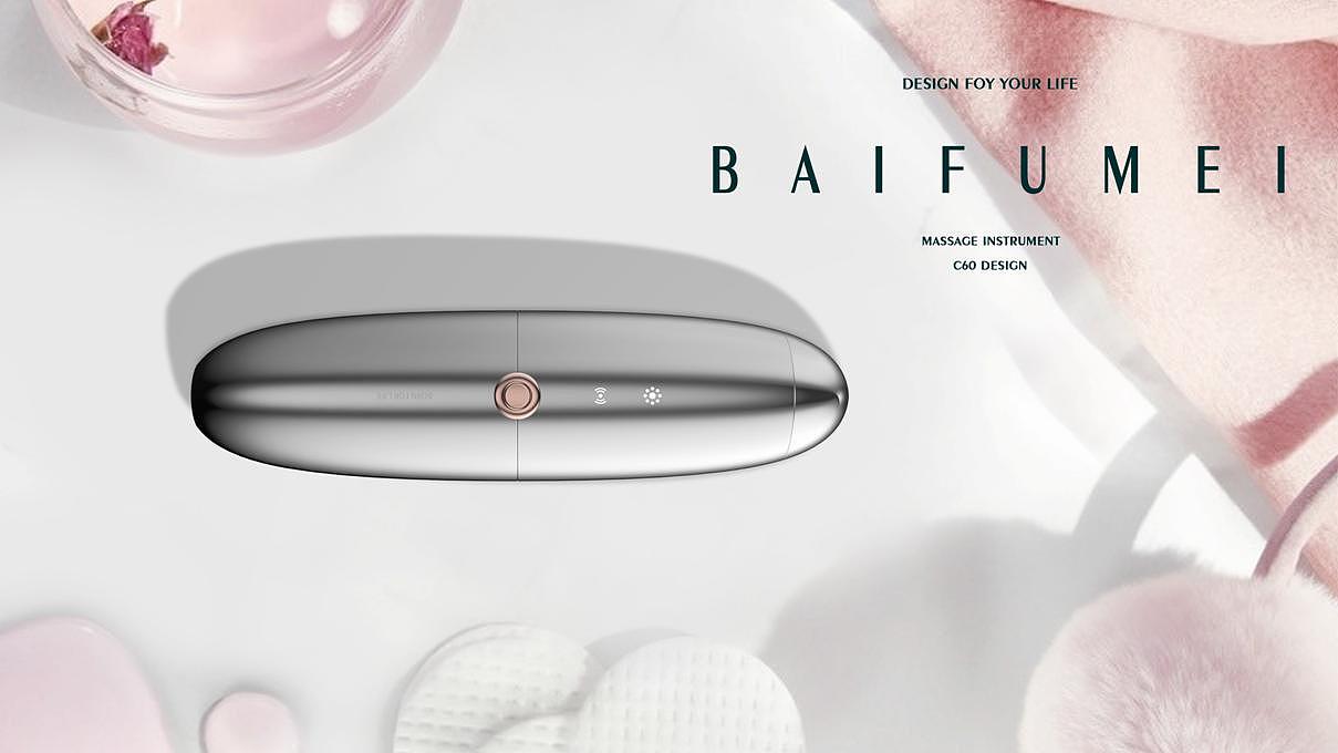 眼部按摩仪 EYE MASSAGER（图ZMTI3NjgxMjAw） - 电子产品 - 站酷设计师IDSum原创素材 - 站酷ZCOOL