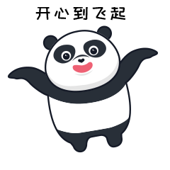 熊猫动态表情包（图ZMTQ4MDc3OTE2） - 网络表情 - 站酷设计师甜不叽原创素材 - 站酷ZCOOL