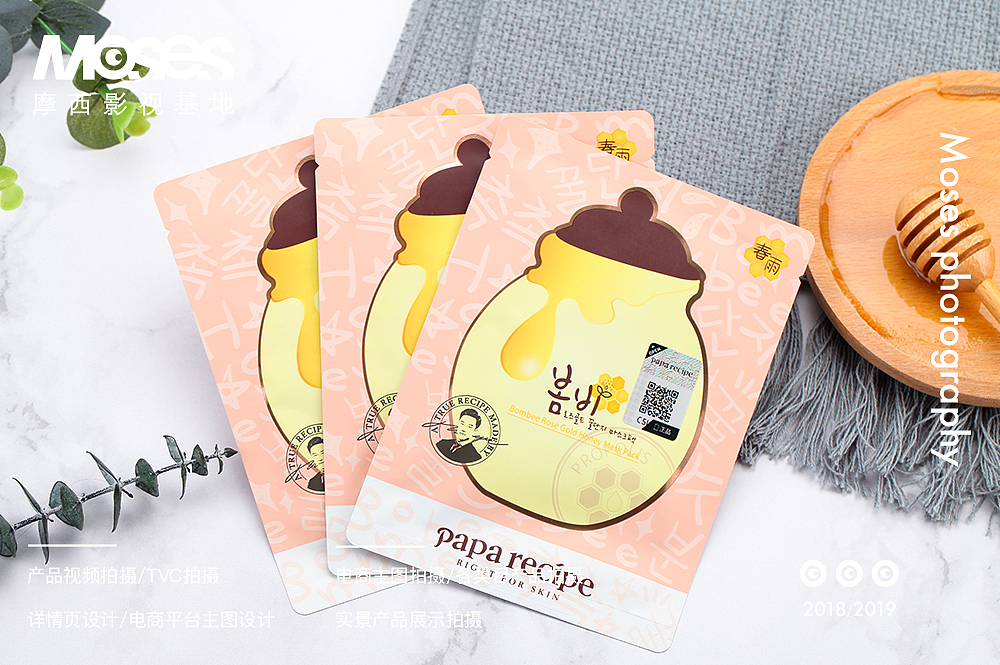 产品拍摄,彩妆护肤品,主图视频,创意图片