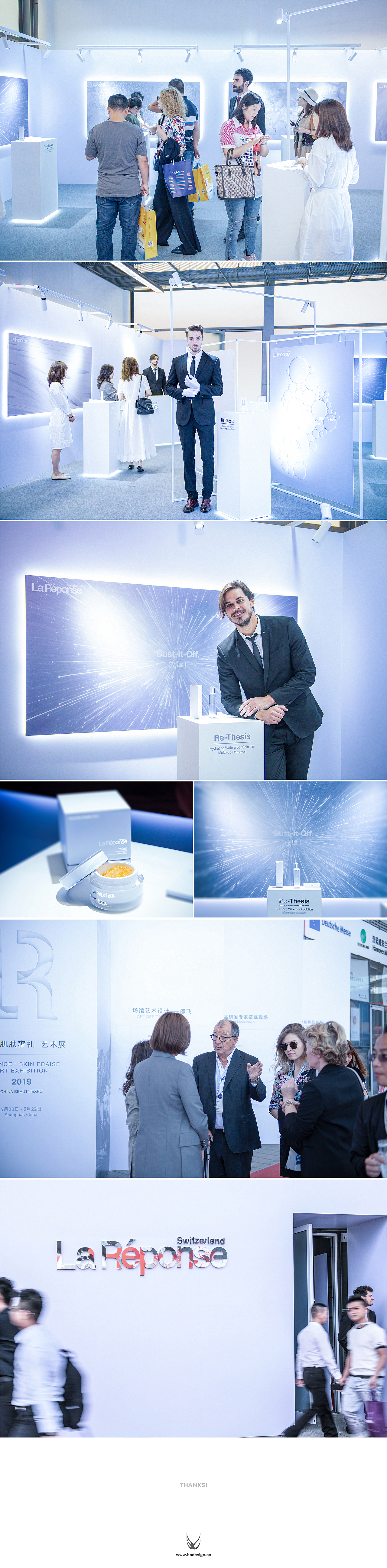 瑞士护肤品牌La Réponse | 品牌全案及艺术展设计