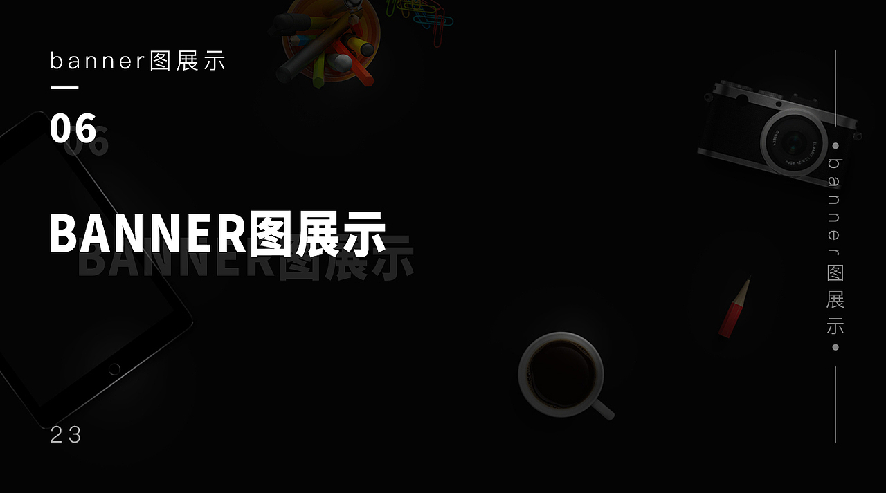 作品集（图ZMTg3NDg1MzYw） - 其他 - 站酷设计师黑啊原创素材 - 站酷ZCOOL