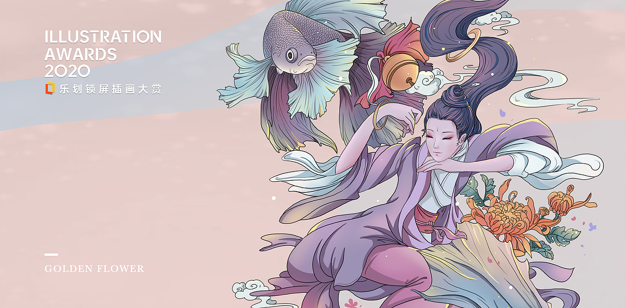 乐划锁屏｜金花云烟（图ZMjE2NTMwMTcy） - 商业插画 - 站酷设计师潜望镜工作室原创素材 - 站酷ZCOOL