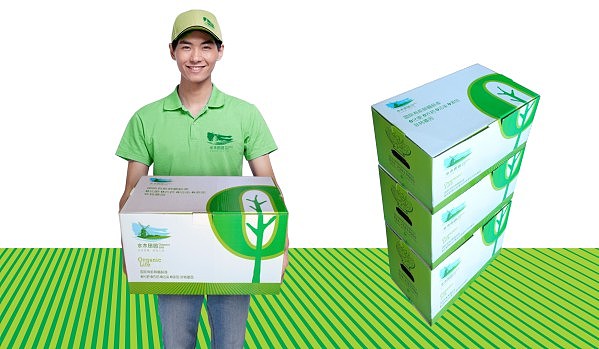 水木田园 有机蔬菜 VI设计