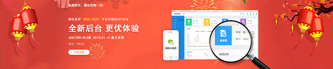 公司官网banner（图ZMTAyNTIxMjMy） - 海报 - 站酷设计师泽农呀原创素材 - 站酷ZCOOL