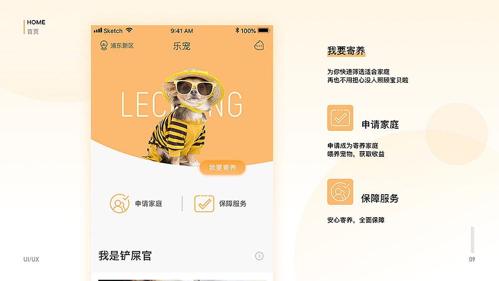 作品集（图ZMTE4NzY1NjAw） - 交互/UE - 站酷设计师Riley羊原创素材 - 站酷ZCOOL