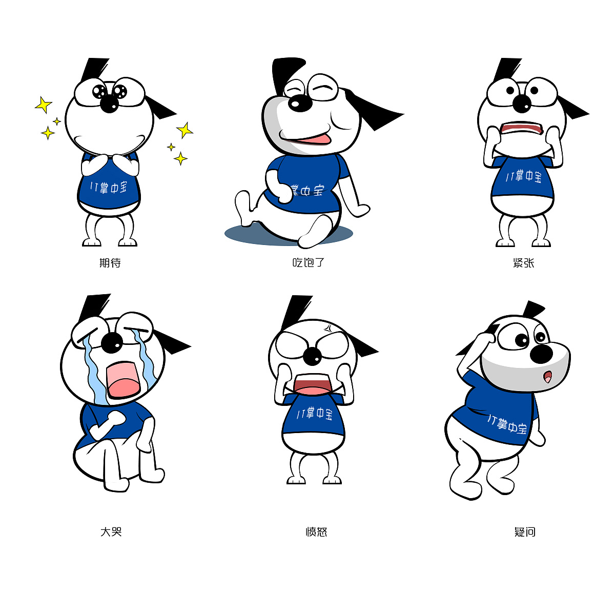 狗狗表情包|动漫|网络表情|kiki是个养花的 - 原创作品 - 站酷 (ZCOOL)