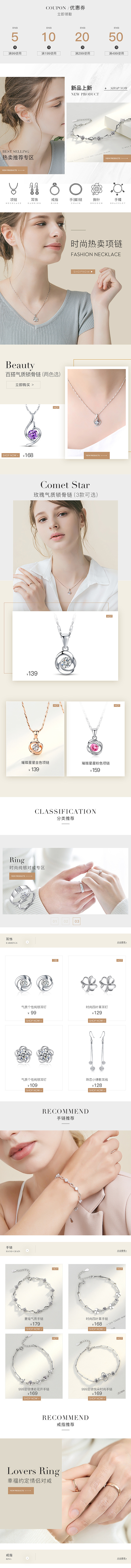 手机端首页（图ZMTY3NzQ4NjIw） - 电商 - 站酷设计师胖肉肉原创素材 - 站酷ZCOOL