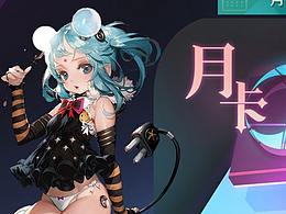 游戏UI