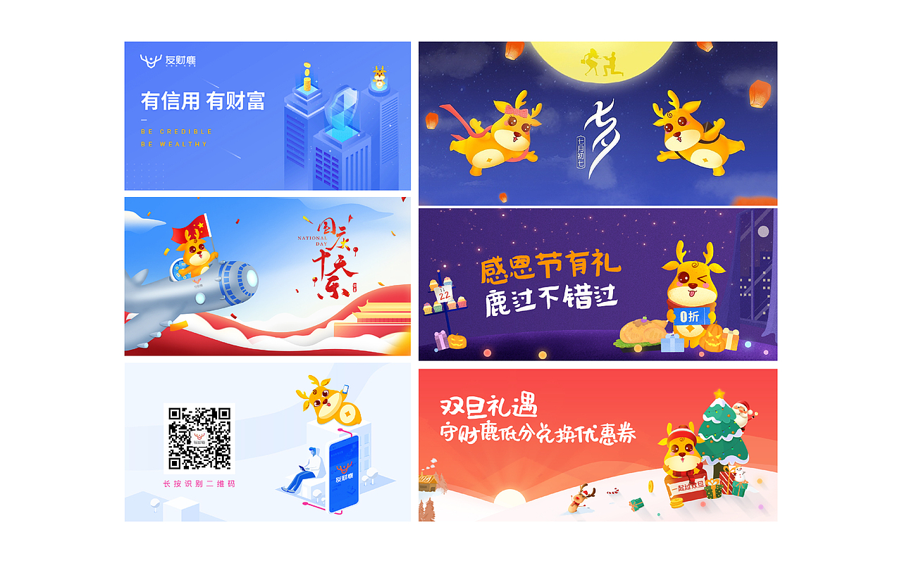 2018-2019部分作品集（图ZMTk1NzY1NDIw） - 品牌 - 站酷设计师李不言lby原创素材 - 站酷ZCOOL