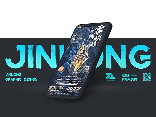 2020年9月旅游海报