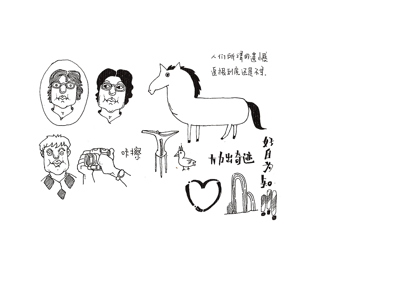 2021第三本上半部分（图ZMjcwMzQwOTI0） - 绘画 - 站酷设计师朱朱南南原创素材 - 站酷ZCOOL
