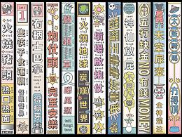 字体编排