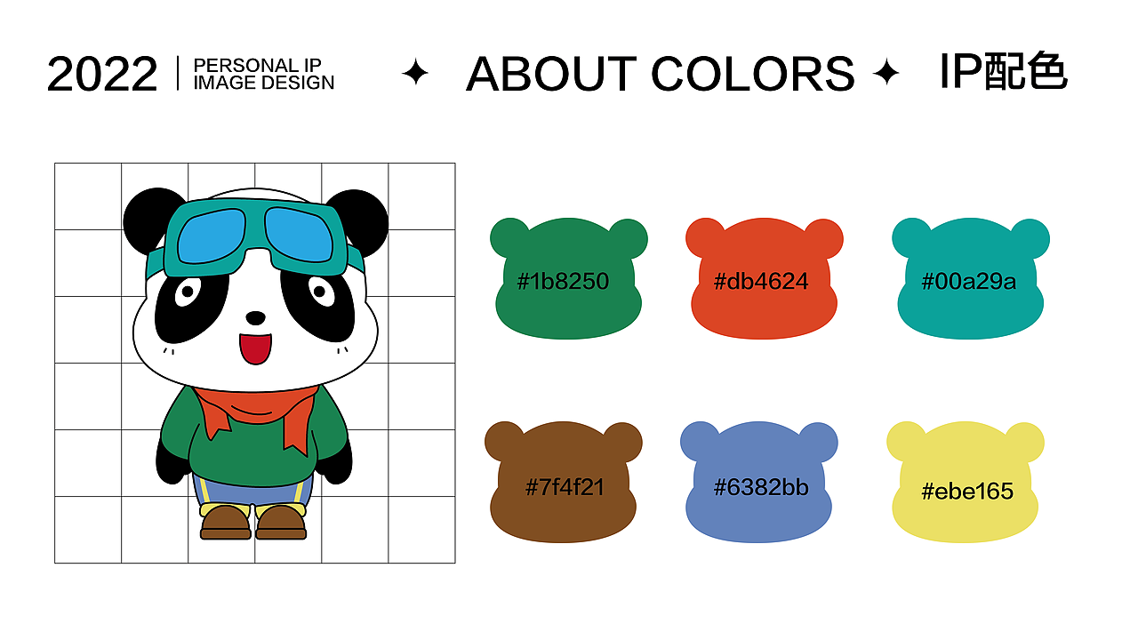 熊猫胖达｜原创IP设计（图ZMjkwODI4MzYw） - IP形象 - 站酷设计师咸鱼进脑袋原创素材 - 站酷ZCOOL