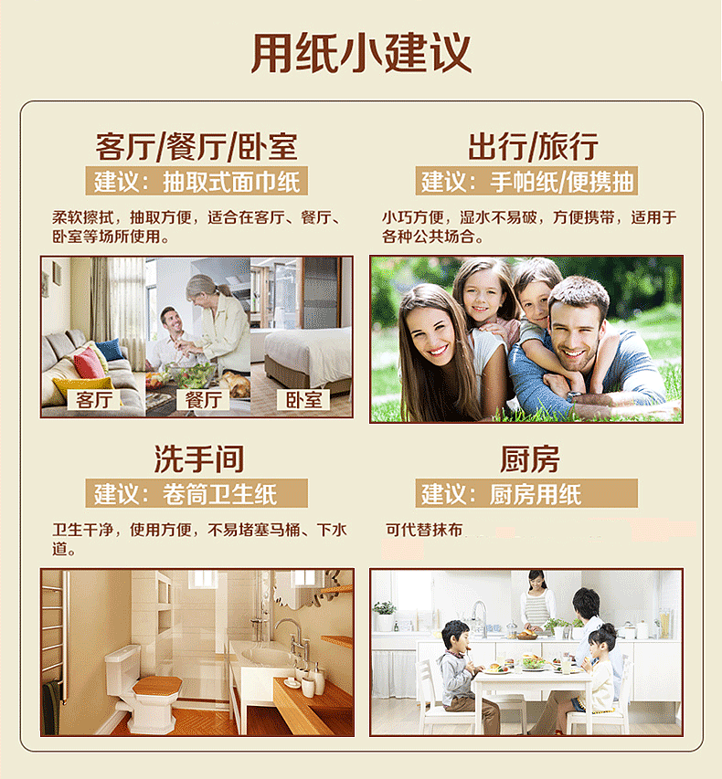 店铺装修（图ZNzUyMDQ1NzI=） - 电商 - 站酷设计师你的笑原创素材 - 站酷ZCOOL