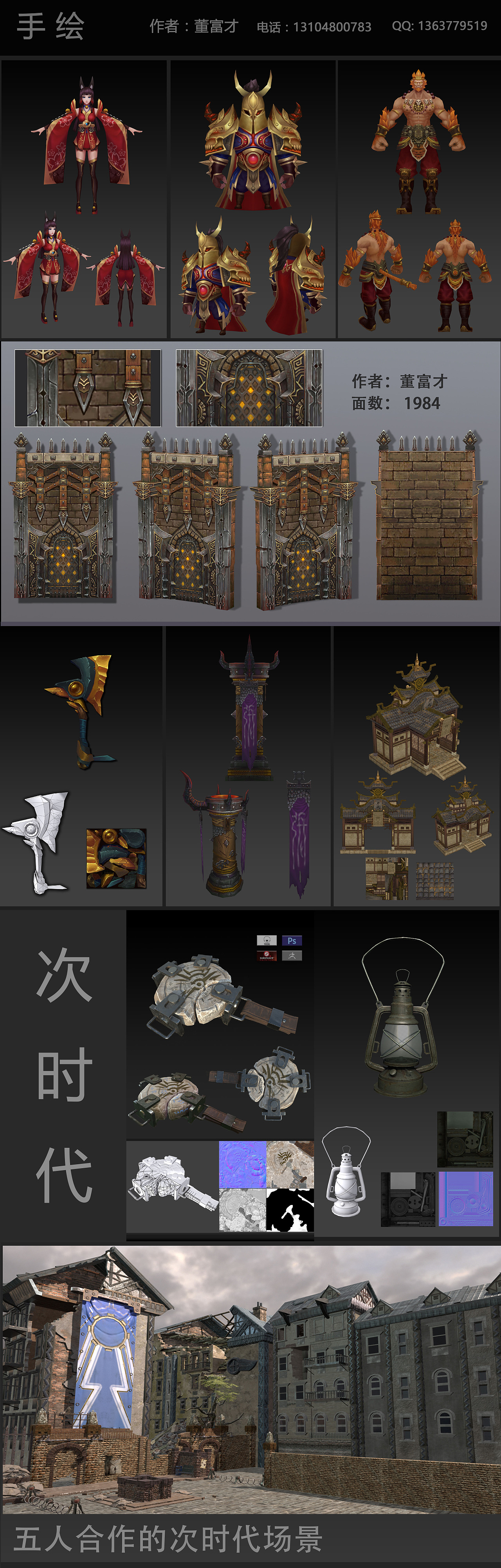 个人暂暂时作作品