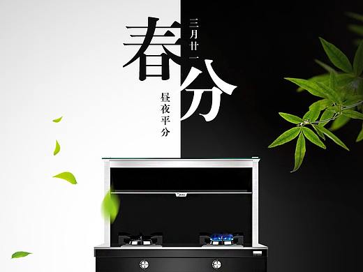 一些微信自媒体宣传图