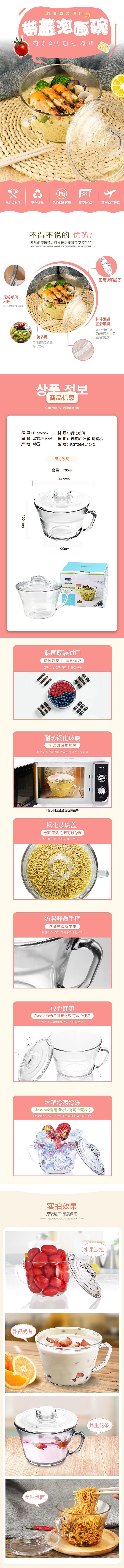 详情（图ZMTYxOTI5MzA4） - 电商 - 站酷设计师17th转椅骑士原创素材 - 站酷ZCOOL