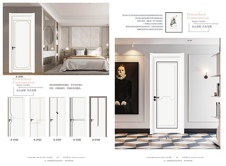 郑州做实木门大图册现货的简约现代款零漆极简木门彩页