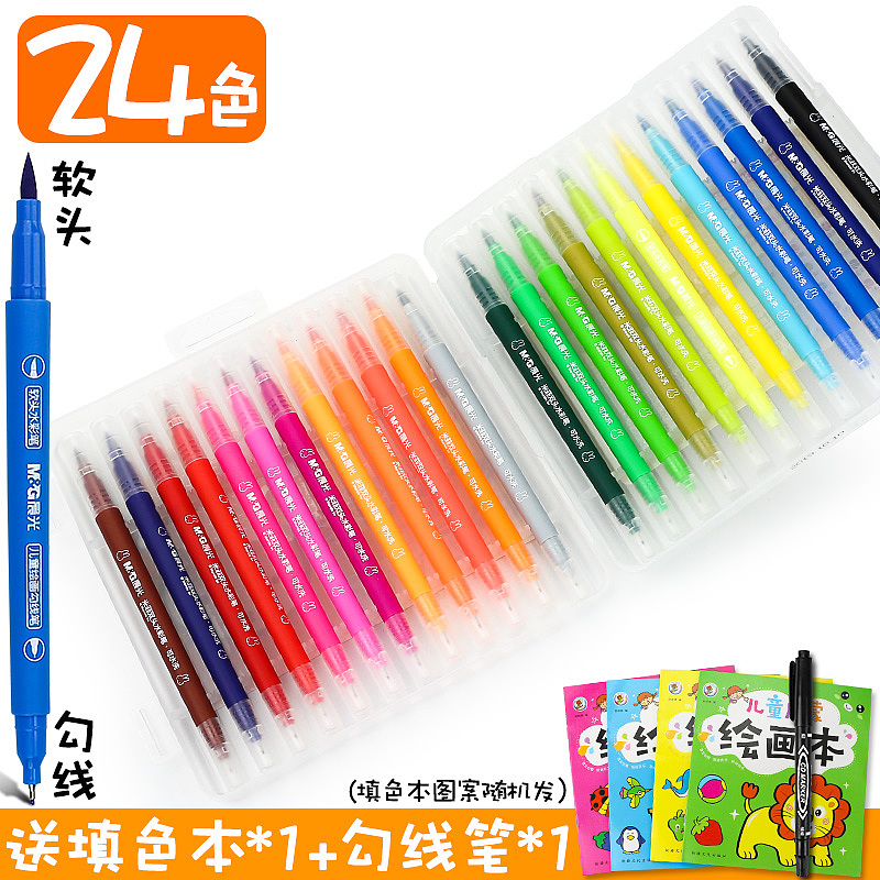 晨光可水洗水彩笔组合