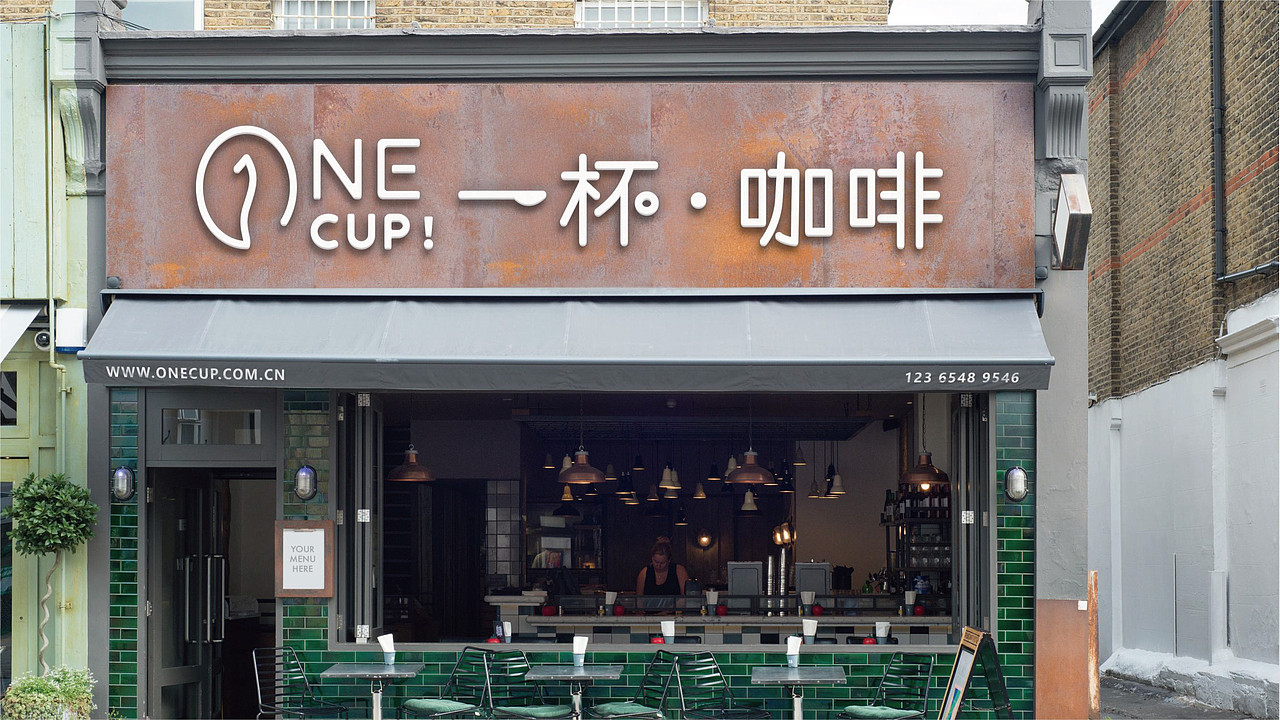 ONE CUP！一杯咖啡 vi设计（图ZMjgwMTUzMzcy） - 品牌 - 站酷设计师榛可乐Max原创素材 - 站酷ZCOOL