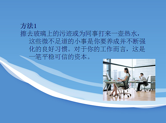 轻松办公（图ZNzcwNjQ1Ng==） - 品牌 - 站酷设计师天酬原创素材 - 站酷ZCOOL