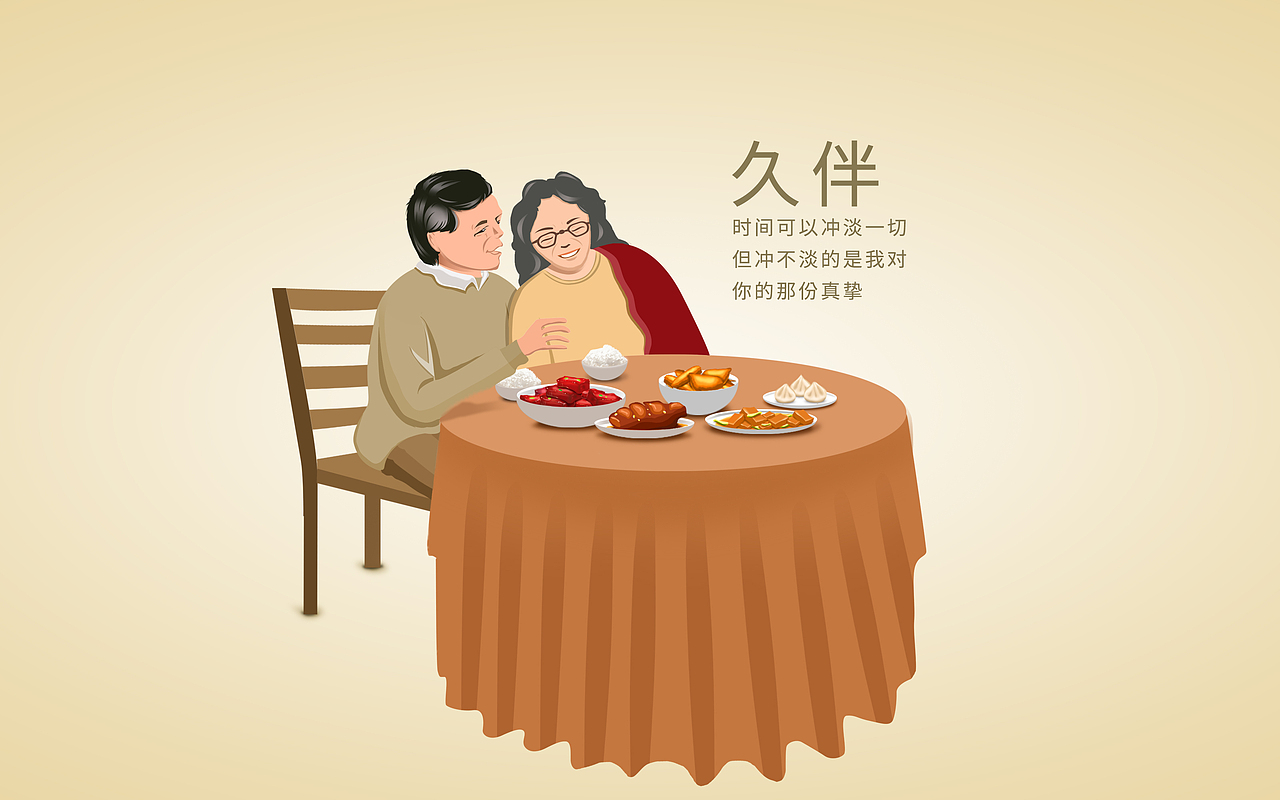 2017年11月1日的第一幅创作的插画,相对于现在而言,自己还是有了一点点的进步的。